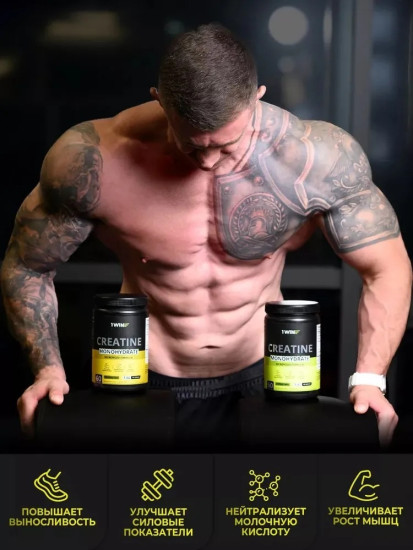 Креатин Creatine monohydrate цитрусовый микс