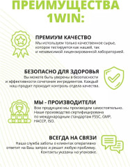 L-carnitine для похудения - Фото 4