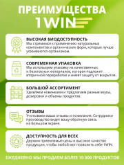 Пиколинат хрома с витамин С для похудения - Фото 4