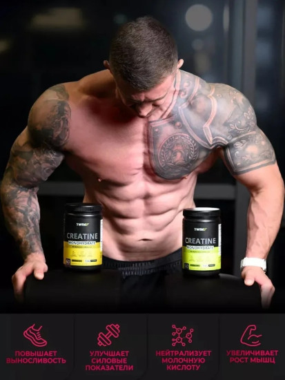 Креатин Creatine monohydrate малина