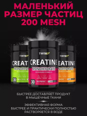 Креатин Creatine monohydrate малина - Фото 2