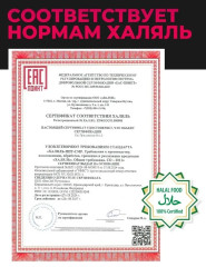 Креатин Creatine monohydrate малина - Фото 4