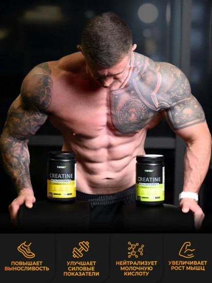 Креатин Creatine monohydrate апельсин