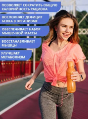 Женский протеин шоколад-голубика - Фото 4