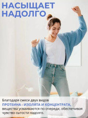 Женский протеин шоколад-голубика - Фото 5