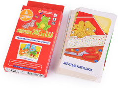 Занимательные карточки. Звуки Ж и Ш. Тренируем произношение - Фото 1