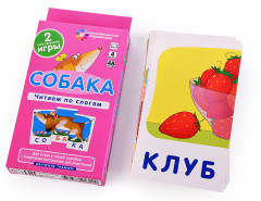 Занимательные карточки. Собака. Читаем по слогам - Фото 1