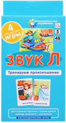 Занимательные карточки. Звук Л. Тренируем произношение. - Фото 1