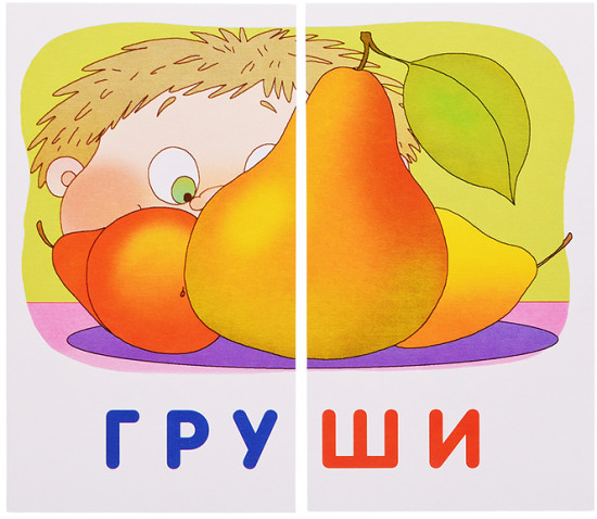 Занимательные карточки. Кошка. Читаем по слогам