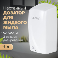 Дозатор для жидкого мыла - Фото 9