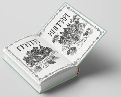 Зови меня Волком - Фото 5