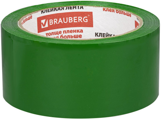 Лента клейкая упаковочная