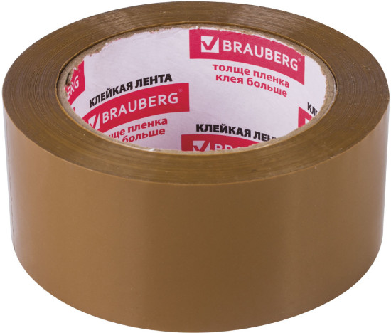 Лента клейкая упаковочная