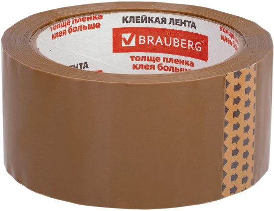 Лента клейкая упаковочная