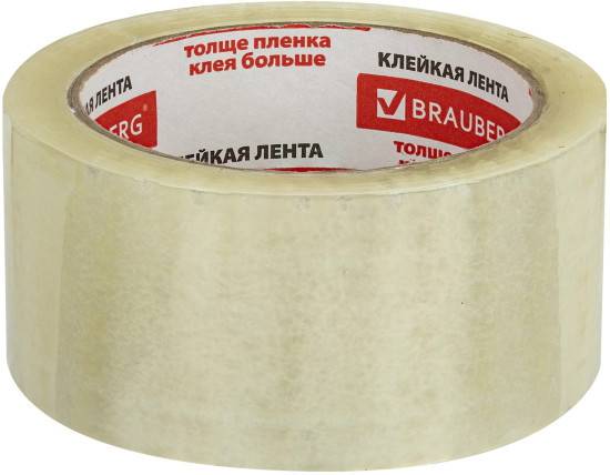 Лента клейкая упаковочная