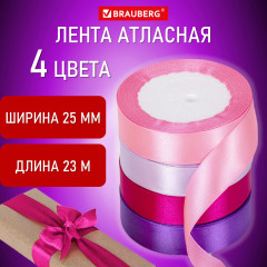 Лента атласная - Фото 5