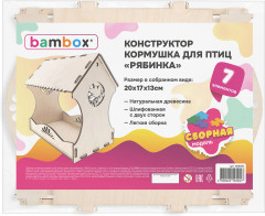 Набор для творчества «Рябинка» - Фото 1