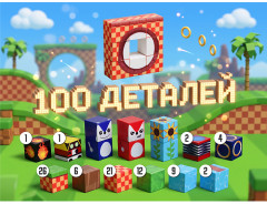 Конструктор «Экспедиция» - Фото 1