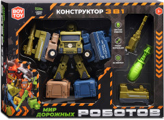 Конструктор «Мир дорожных роботов 3 в 1» - Фото 13