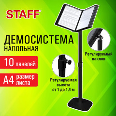 Демосистема напольная - Фото 6