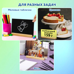 Набор ценникодержателей - Фото 12
