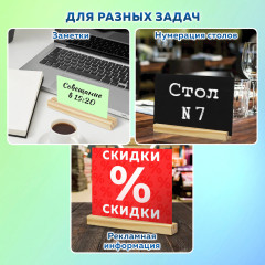 Набор ценникодержателей - Фото 13