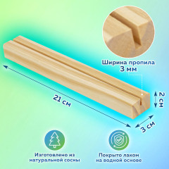 Набор ценникодержателей - Фото 14