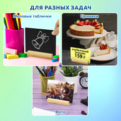 Набор ценникодержателей - Фото 12