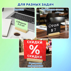 Набор ценникодержателей - Фото 13