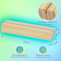 Набор ценникодержателей - Фото 14