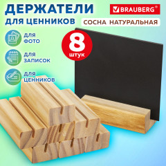 Набор ценникодержателей - Фото 11