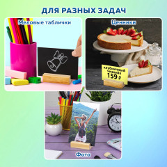 Набор ценникодержателей - Фото 12
