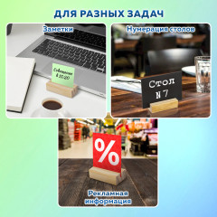 Набор ценникодержателей - Фото 13