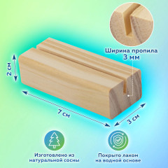 Набор ценникодержателей - Фото 14