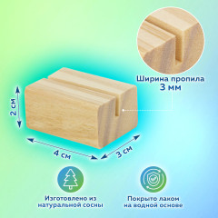 Набор ценникодержателей - Фото 12