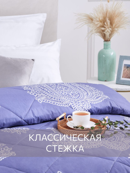 Одеяло-покрывало легкое «Роял»