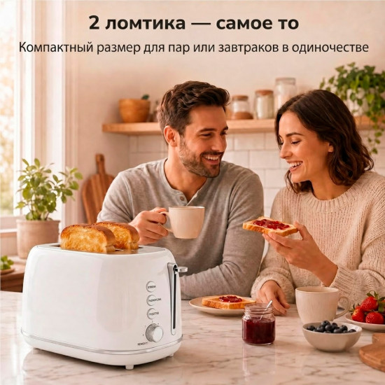 Тостер TT-207GS 2000Вт