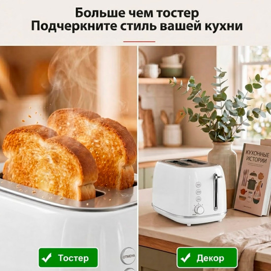 Тостер TT-207GS 2000Вт