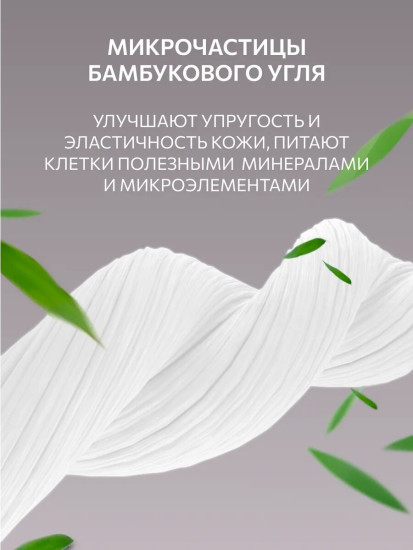Одеяло всесезонное «Бамбук с древесным углем»