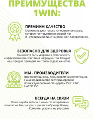 L-carnitine для похудения - Фото 4