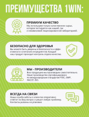 Коллаген говяжий пептидный и Витамин С лимон-лайм - Фото 6