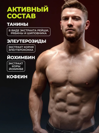 Предтренировочный комплекс с нейтральным вкусом «Pre-workout»