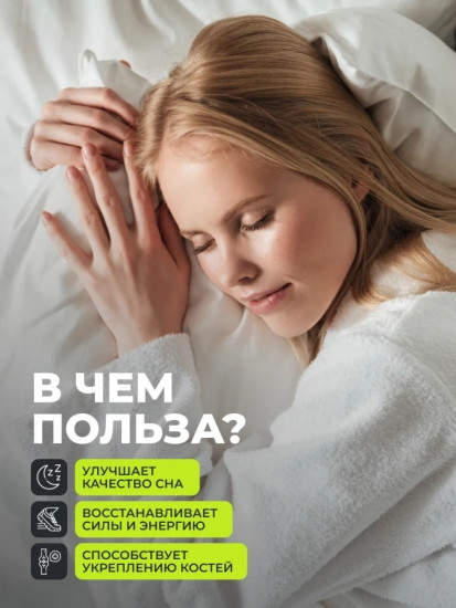 Шипучие таблетки «Магний В6 + B12 + фолиевая кислота»