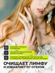 Корень Лопуха экстракт - Фото 2