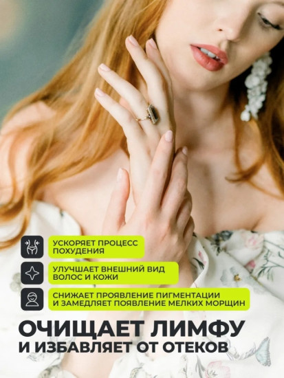 Корень Лопуха экстракт