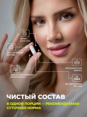 Корень Лопуха экстракт - Фото 5