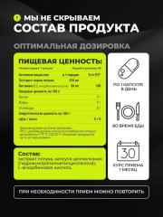 Корень Лопуха экстракт - Фото 6