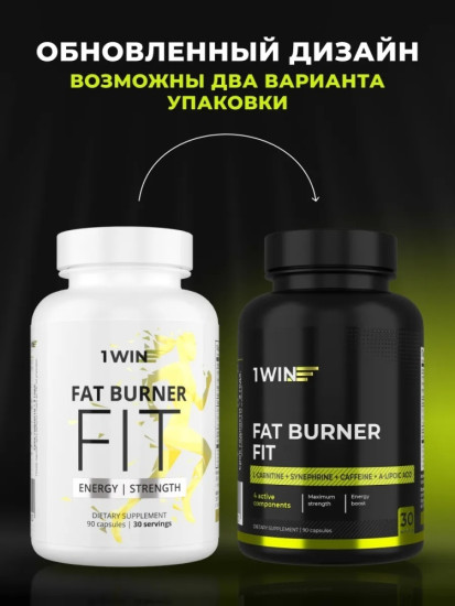 Жиросжигатель Fat Burner FIT