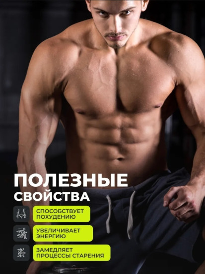 Жиросжигатель Fat Burner FIT
