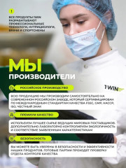 Жиросжигатель Fat Burner FIT - Фото 6